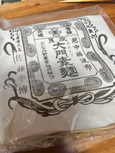 大門素麺