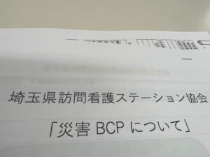 災害BCP